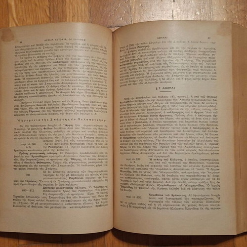 History book used, collectible 1935 edition with half-leather binding