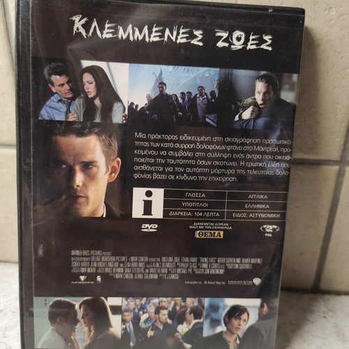 DVD Taking Lives like new