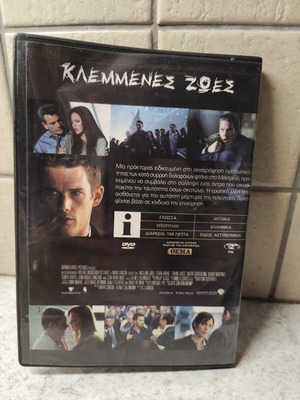 DVD Taking Lives like new