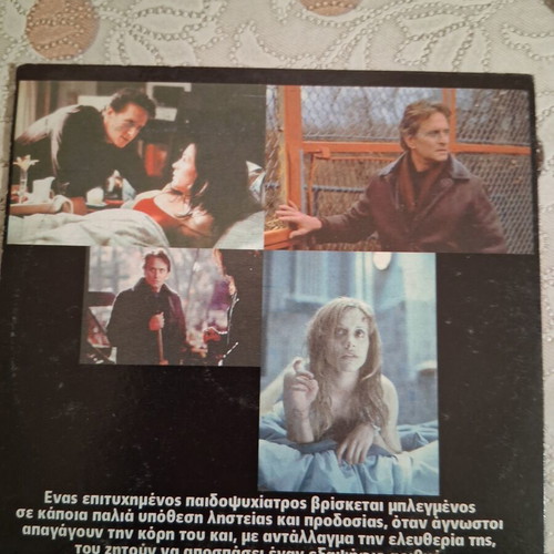 Don't Say a Word DVD like new, action, subtitled