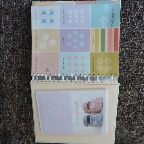 Baby Album new, Minos editions keepsake