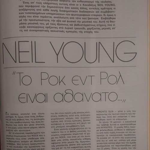 Music Magazine September 1979 Maria Callas Neil Young