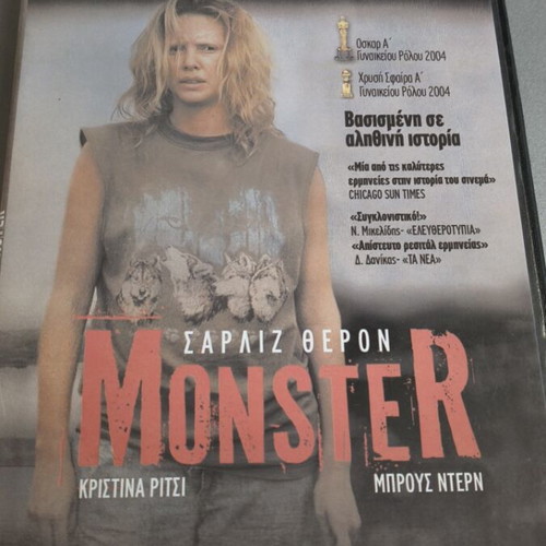Monster DVD with subtitles