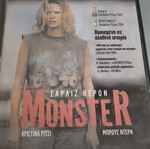 Monster DVD with subtitles