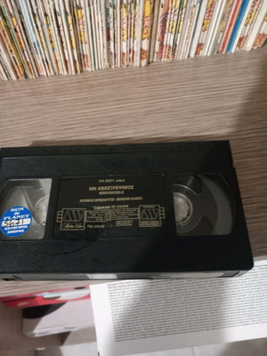 VHS Irreversible used with Monica Bellucci
