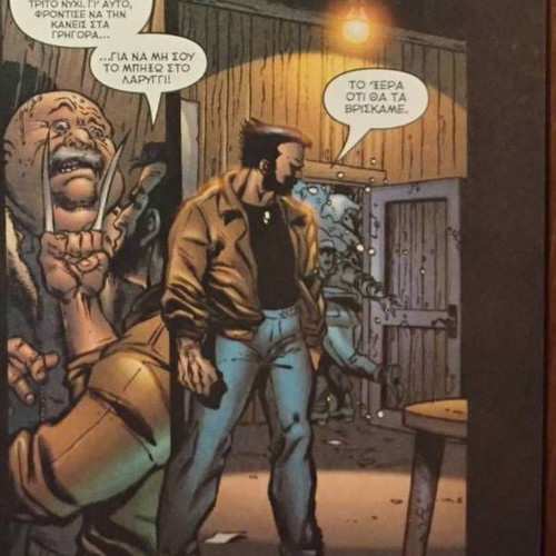 X-Men: Η ταινία κόμικ Modern Times σαν καινούργιο