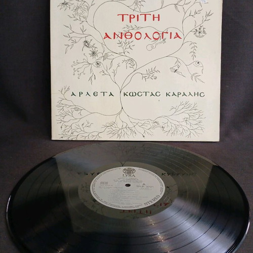 Arketa/Karalis Third Anthology used, entechno