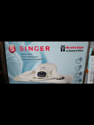 Singer Steam Ironing Press like new