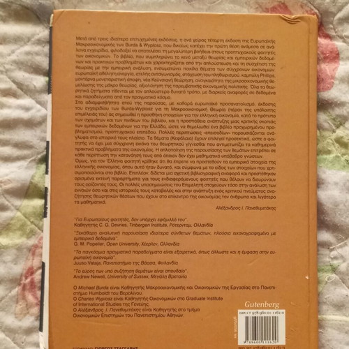 European Macroeconomics Volume A by Michael Burda & Charles Wyplosz