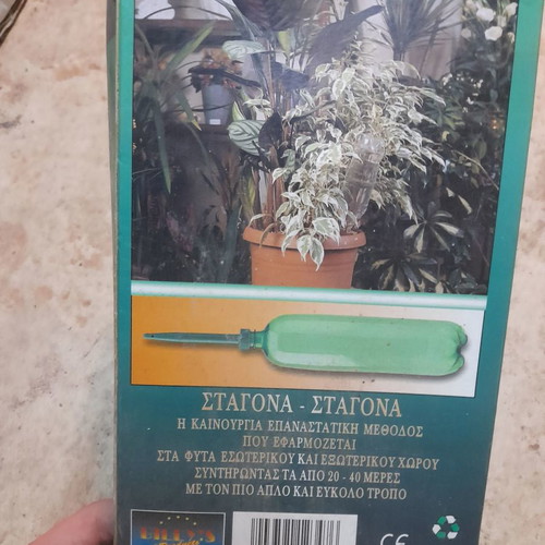 Drop to Drop watering nozzle 3pcs new for automatic irrigation