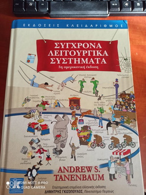 Modern Operating Systems Andrew S. Tanenbaum translated in Greek