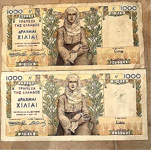 x2 1000 δραχμές 1935