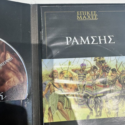 Ramses Epic Battles DVD like new, historical