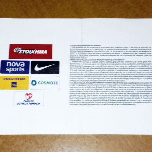 AEK - Olympiakos 2017 ticket used, Greek Cup semifinals