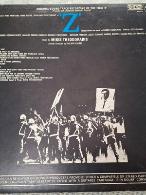 Mikis Theodorakis 'Z' Original Soundtrack Recording LP μεταχειρισμένο, έντεχνο