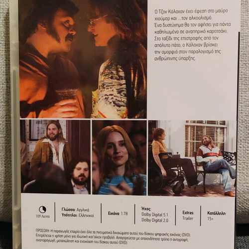 Don't Worry, He Won't Get Far on Foot DVD used, comedy drama biography