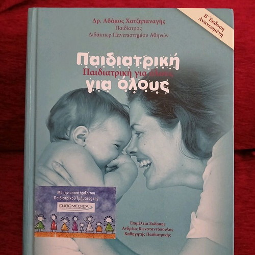 Pediatrics for All like new