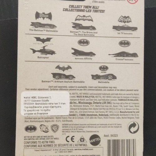 Hot Wheels Batmobile Affinity new