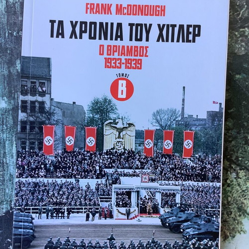 The Years of Hitler Volume B like new, historical biography