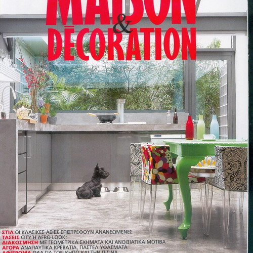 Maison & Decoration Magazine Issue 82 2009 like new