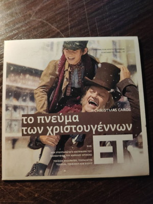DVD Το Πνεύμα Των Χριστουγέννων Μεταχειρισμένο Με Υπότιτλους
