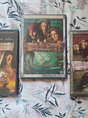 Τριλογία Οι Πειρατές της Καραϊβικής DVD, ελληνική έκδοση, φαντασίας περιπέτεια