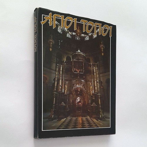 Holy Places hardcover book used with cover wear