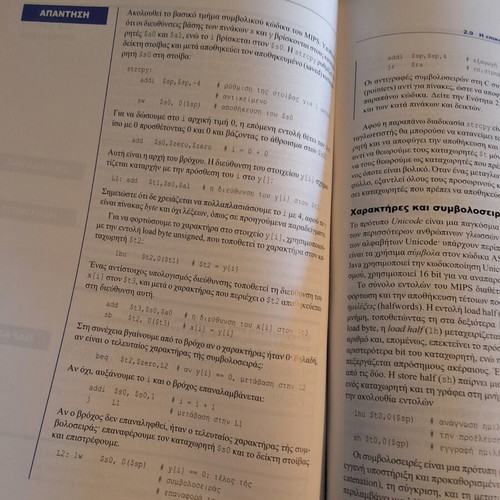 Computer Organization and Design by David A. Patterson and John L. Hennessy