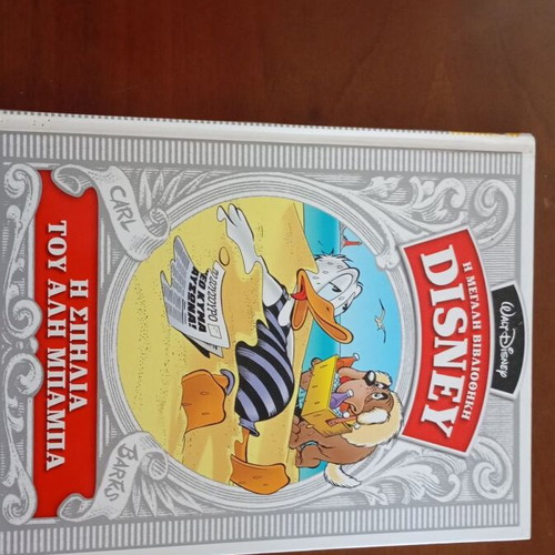 Disney comics collection 8 volumes like new