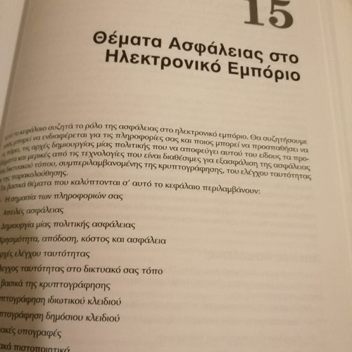 Web Application Development with PHP and MySQL like new book