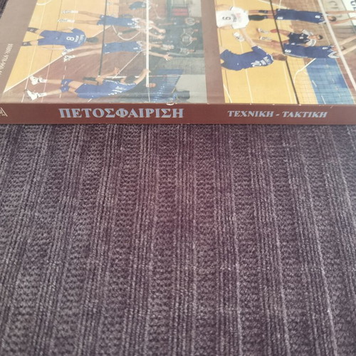 Volleyball Technique and Tactics book