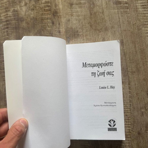Book new