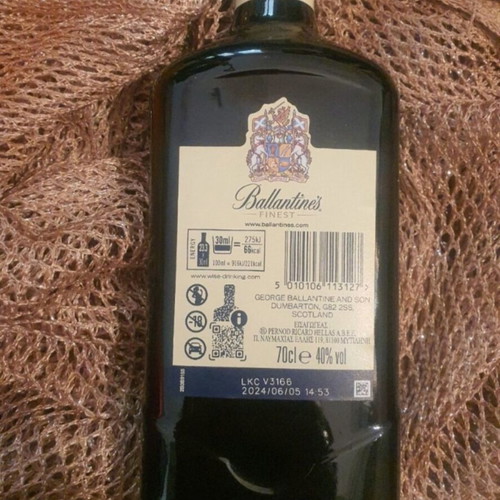 Ballantine's Finest Blended Scotch Whisky καινούργιο, 70cl, 40% αλκοόλ