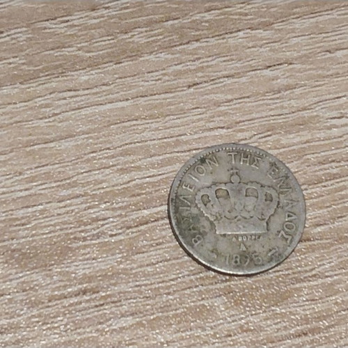 10 Lepta Coin 1895 used, made of cupronickel