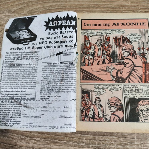 Peripeteia issue 334 In the Shadow of the Gallows used