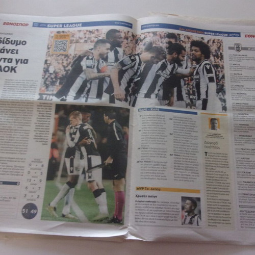 Paok-Atromitos 3-0 2018/19 Newspaper Clippings like new
