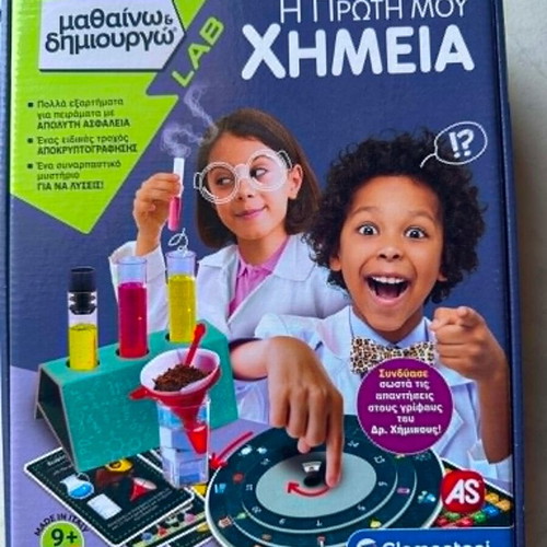 My First Chemistry Science Kit like new