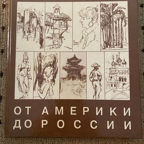 Art books by Elena Romanova and Oleg Eremenko like new, Russian
