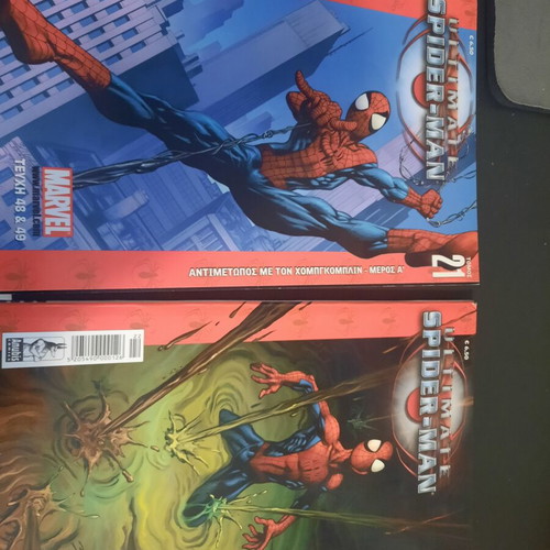 Ultimate Spider-Man and X-Men comics used, Greek editions