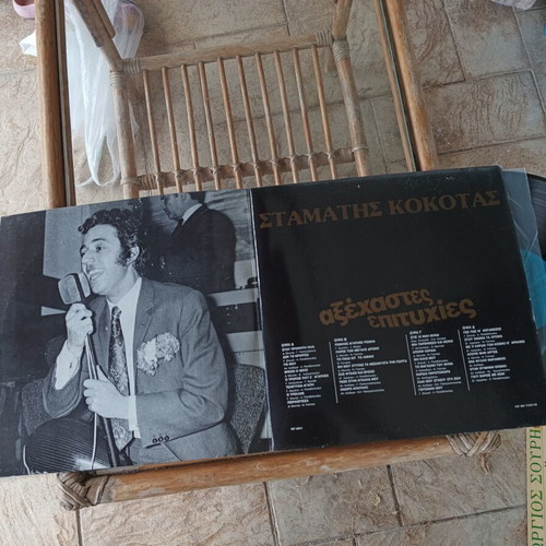 Vinyl records new, set of 7 with original sleeves