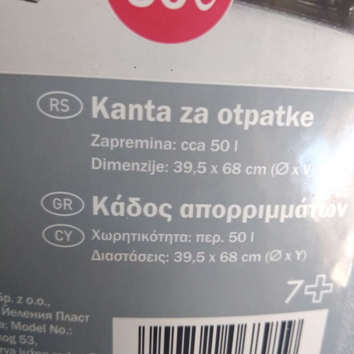 Plastic trash bin 50 liters