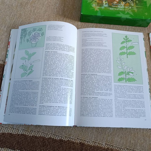 Vintage gardening guide of 1985, two volumes in a paper case