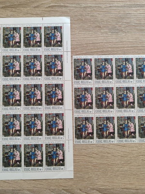 Vintage Europa CEPT 1975 Erotokritos Greek Stamps Unused 40pcs