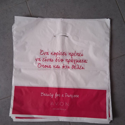 Plastic bags pack of 16, 50×52 cm, new