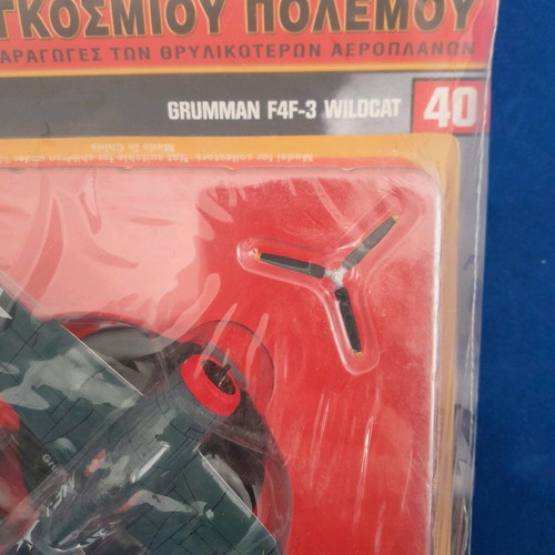 De Agostini World War II Fighter Planes new, pack of 4