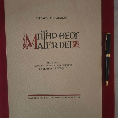 Mater Dei by Angelos Sikelianos limited numbered edition used