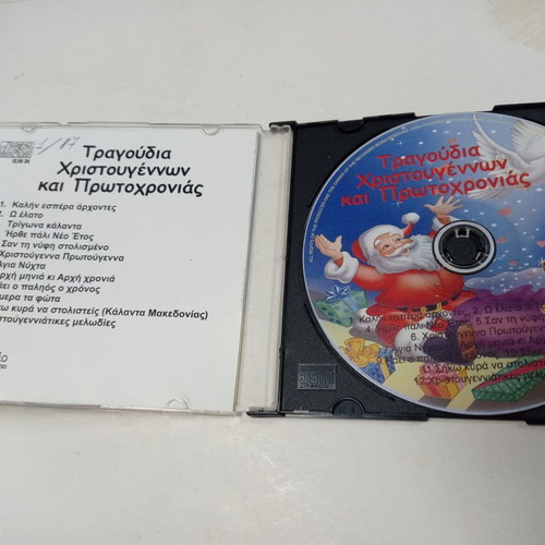 CD Greek Christmas songs used, black case
