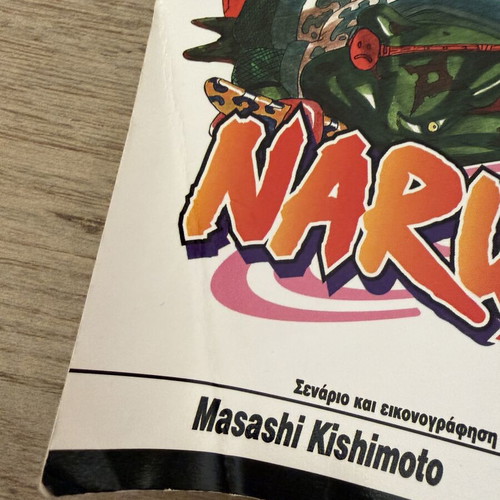 Naruto Volume 8 manga used, Greek edition