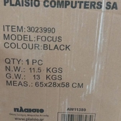 Focus Office Chair Black new