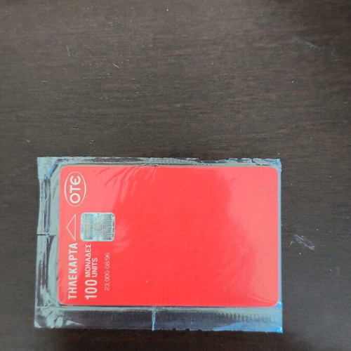 Greek phone card closed new
